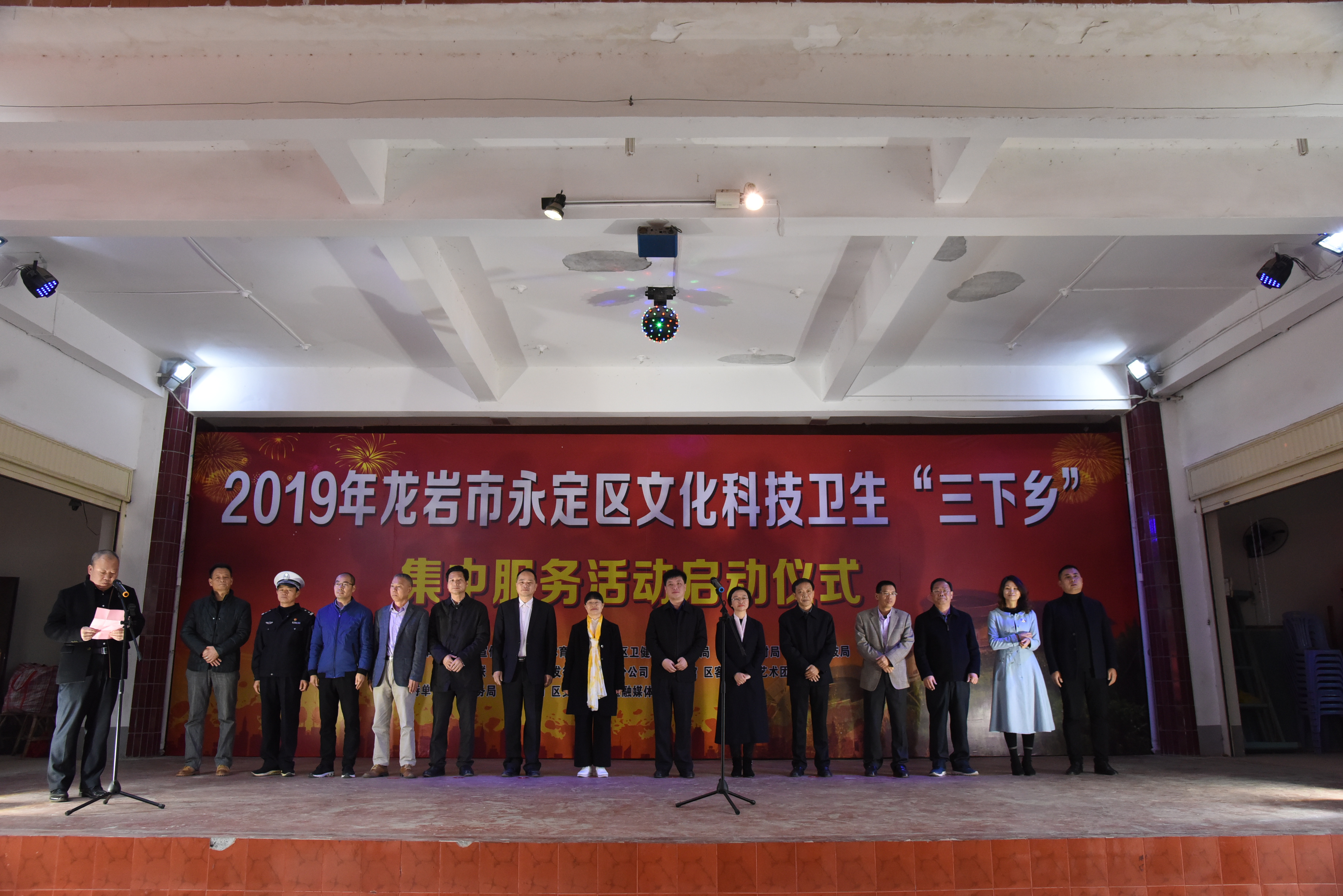 "三下乡"情暖湖雷助推乡村振兴-龙岩市永定区人民政府