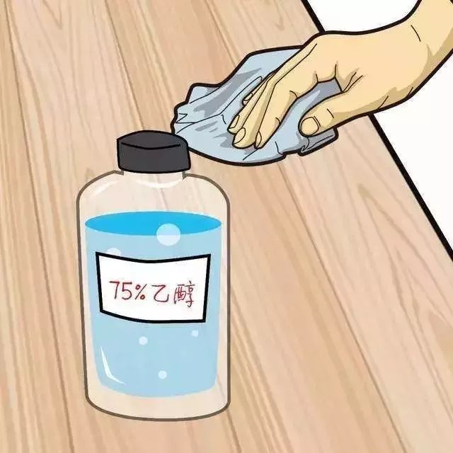 五,普通家庭的居家消毒