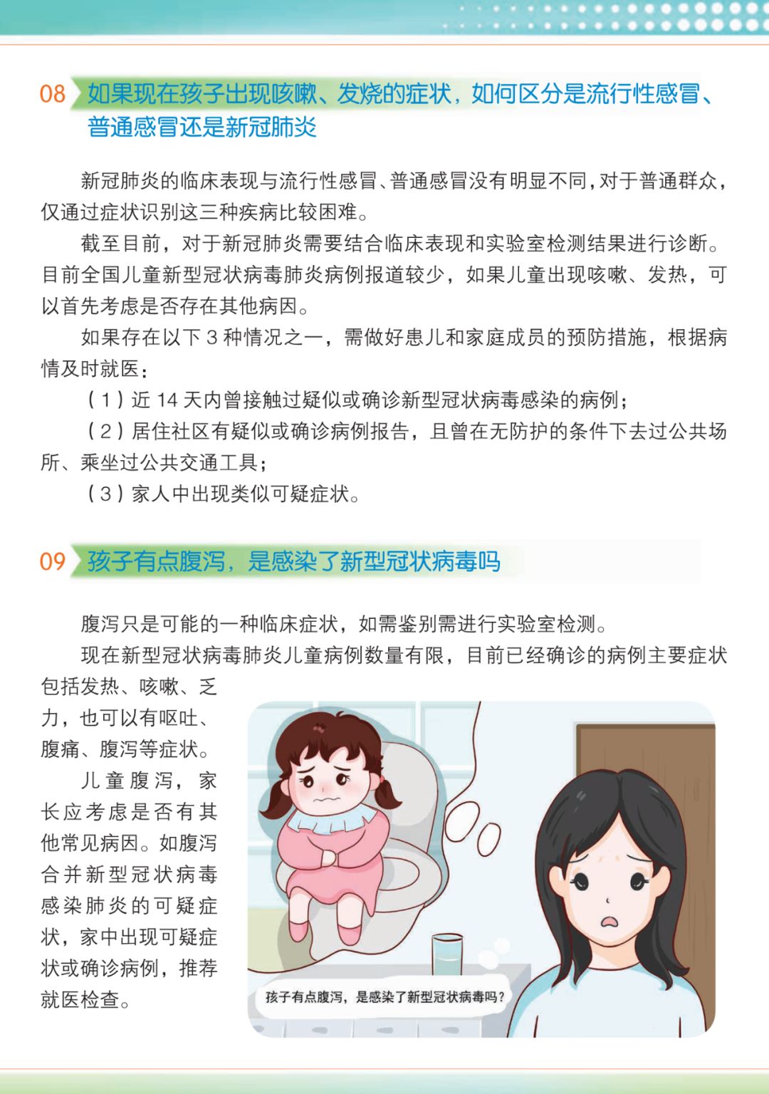 e4fbe70d-559d-4082-ad67-bf7f19ef7620.jpg
