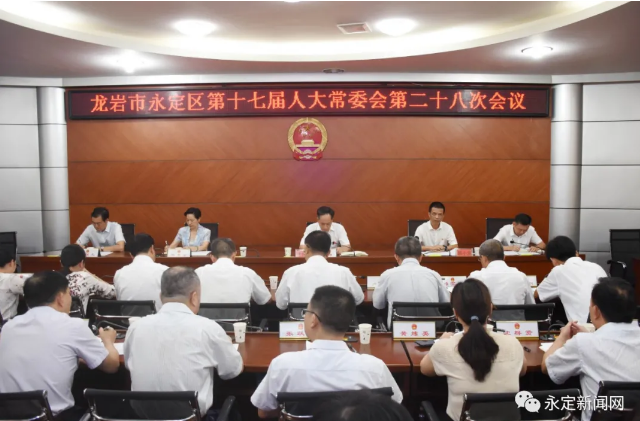 李强任龙岩市永定区人民政府副区长,代理区长职务