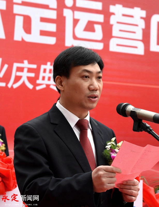 永定政府区长陈荣水表示,全力支持农信互联在永定的每一步成长.