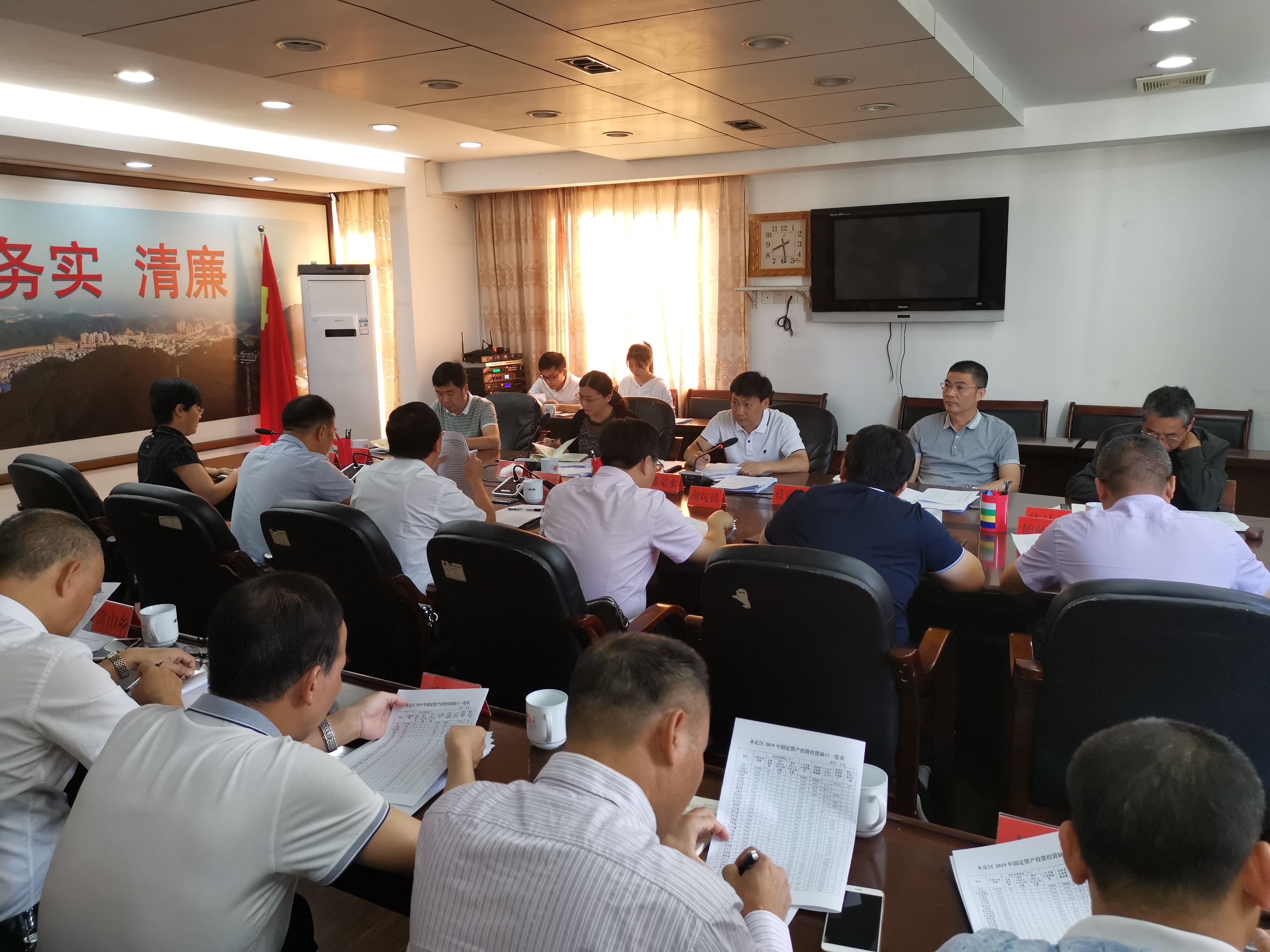 区政府约谈2019年固定资产投资工作落后单位