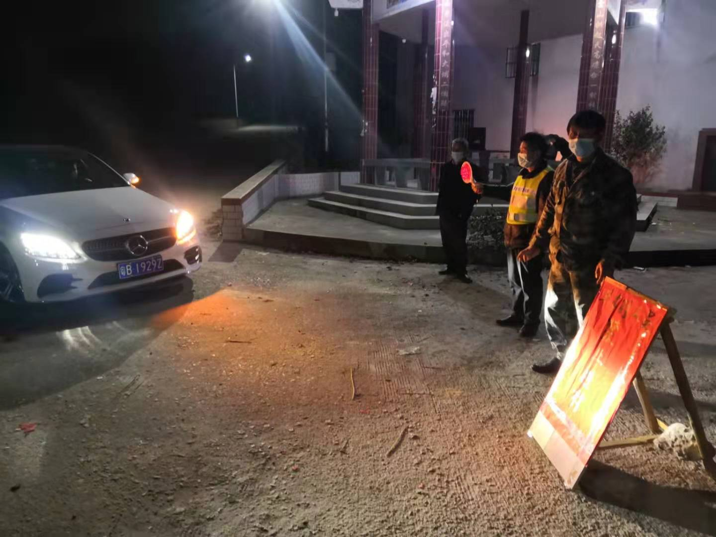 湖山:村两委干部带头,当好疫情防控先锋