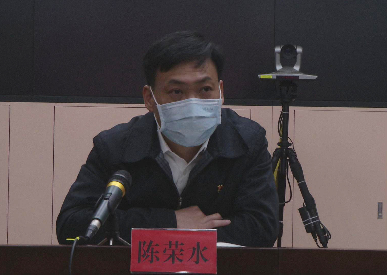 部署视频会议后,永定区委副书记,区长陈荣水紧接着主持召开专题会议