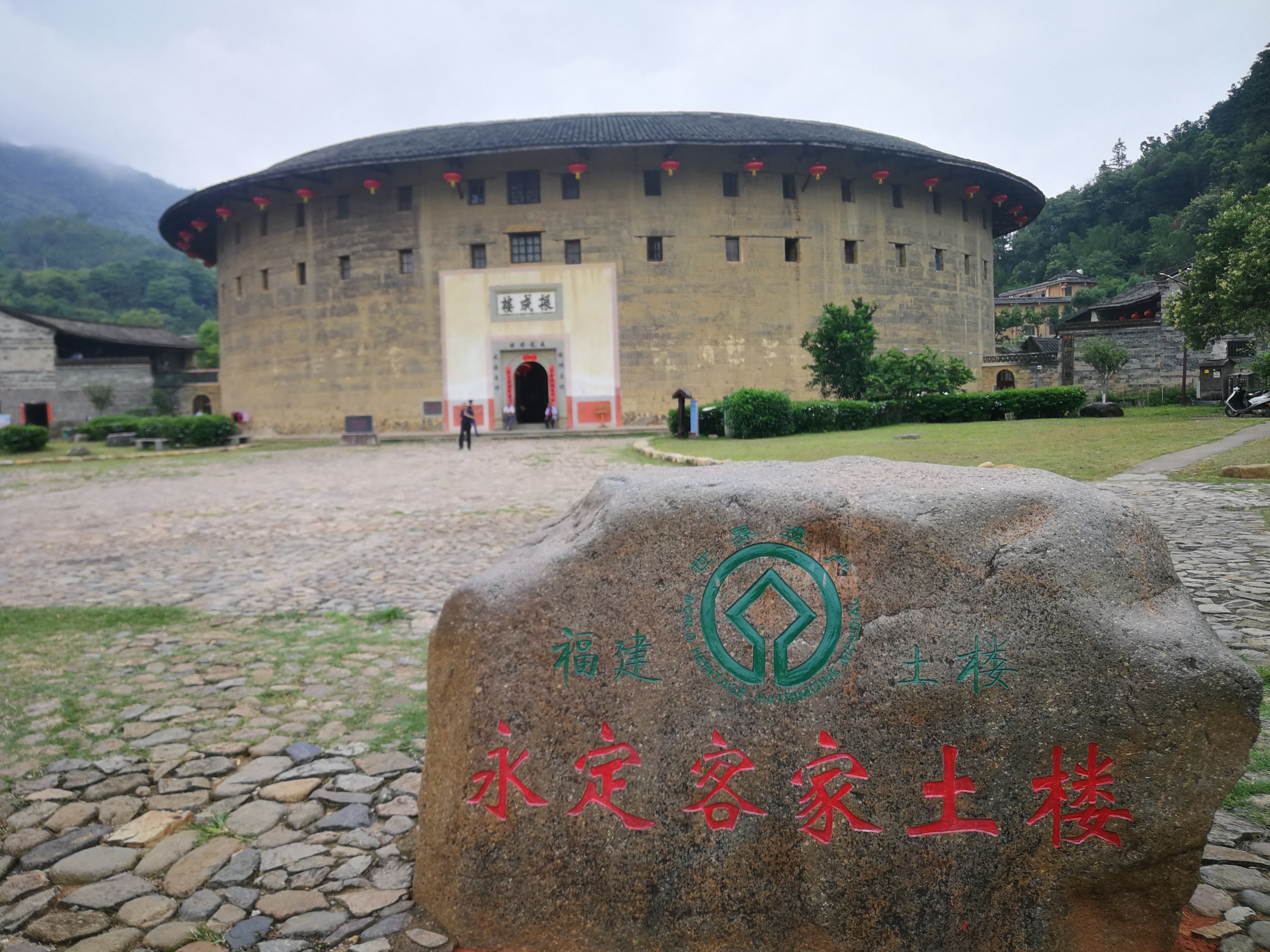 永定洪坑土楼群列入国家文物消防安全工程