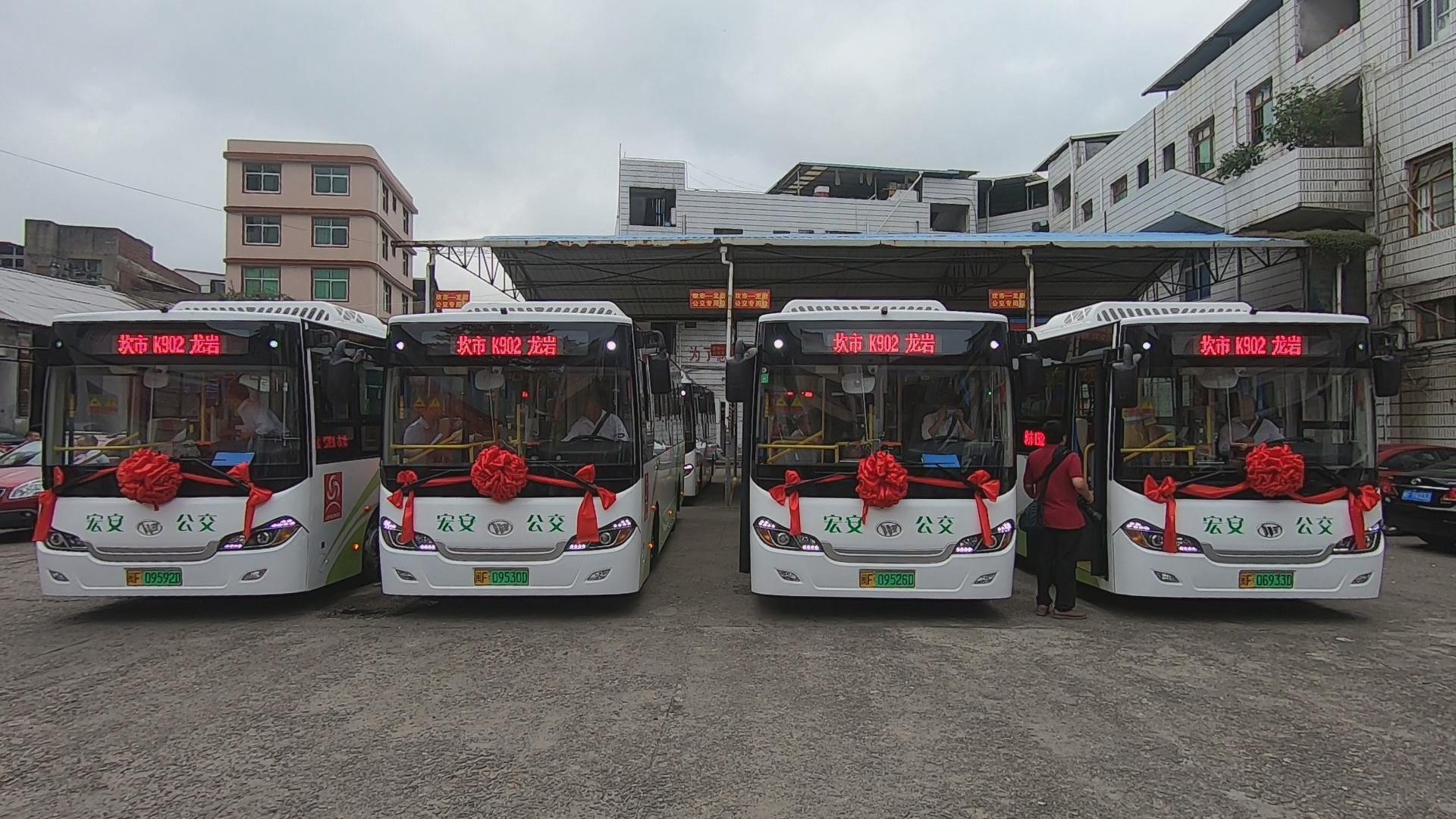 永定坎市龙岩公交线路开通提升百姓出行幸福指数