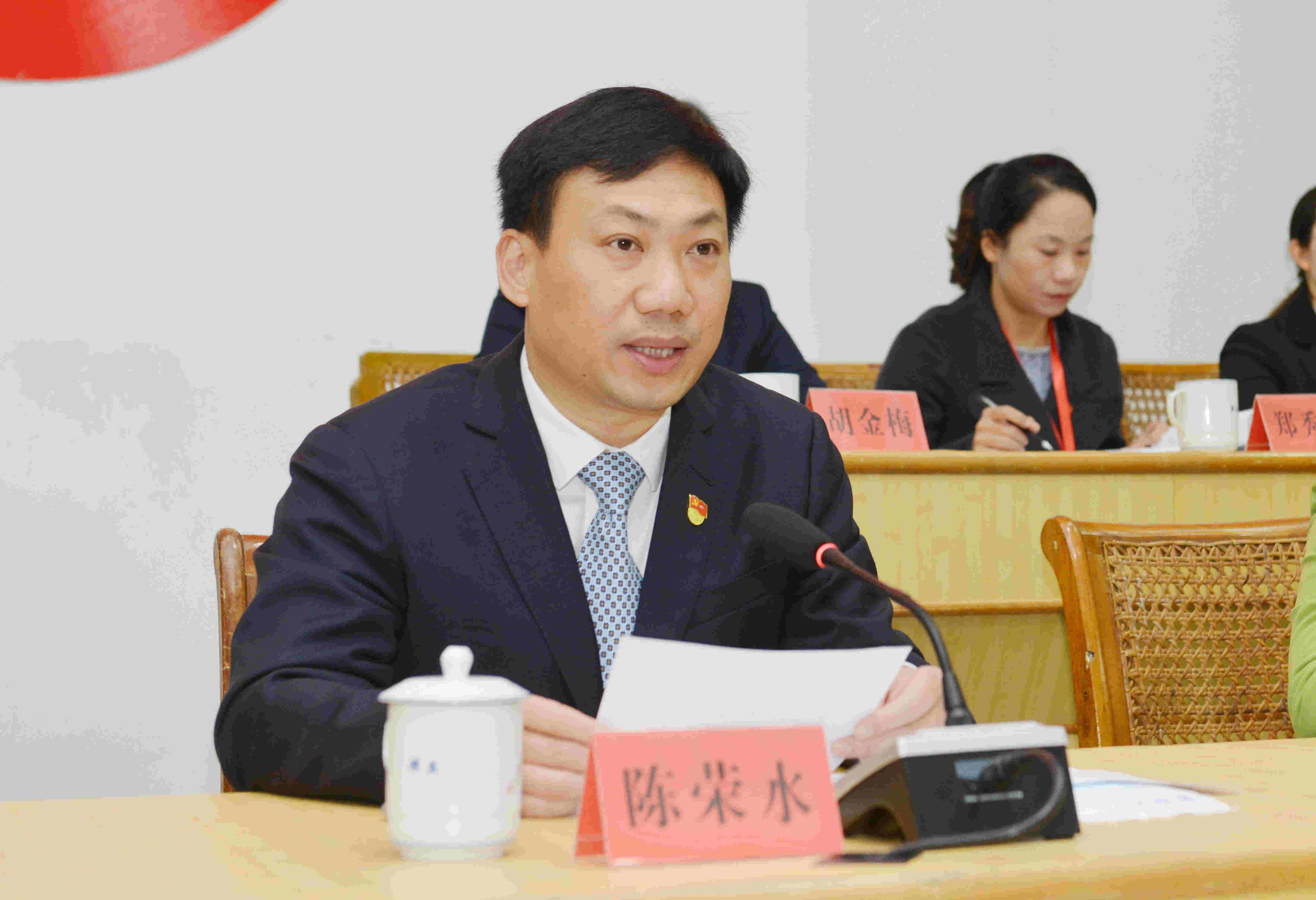 蓝凯英向大会的召开表示热烈祝贺.