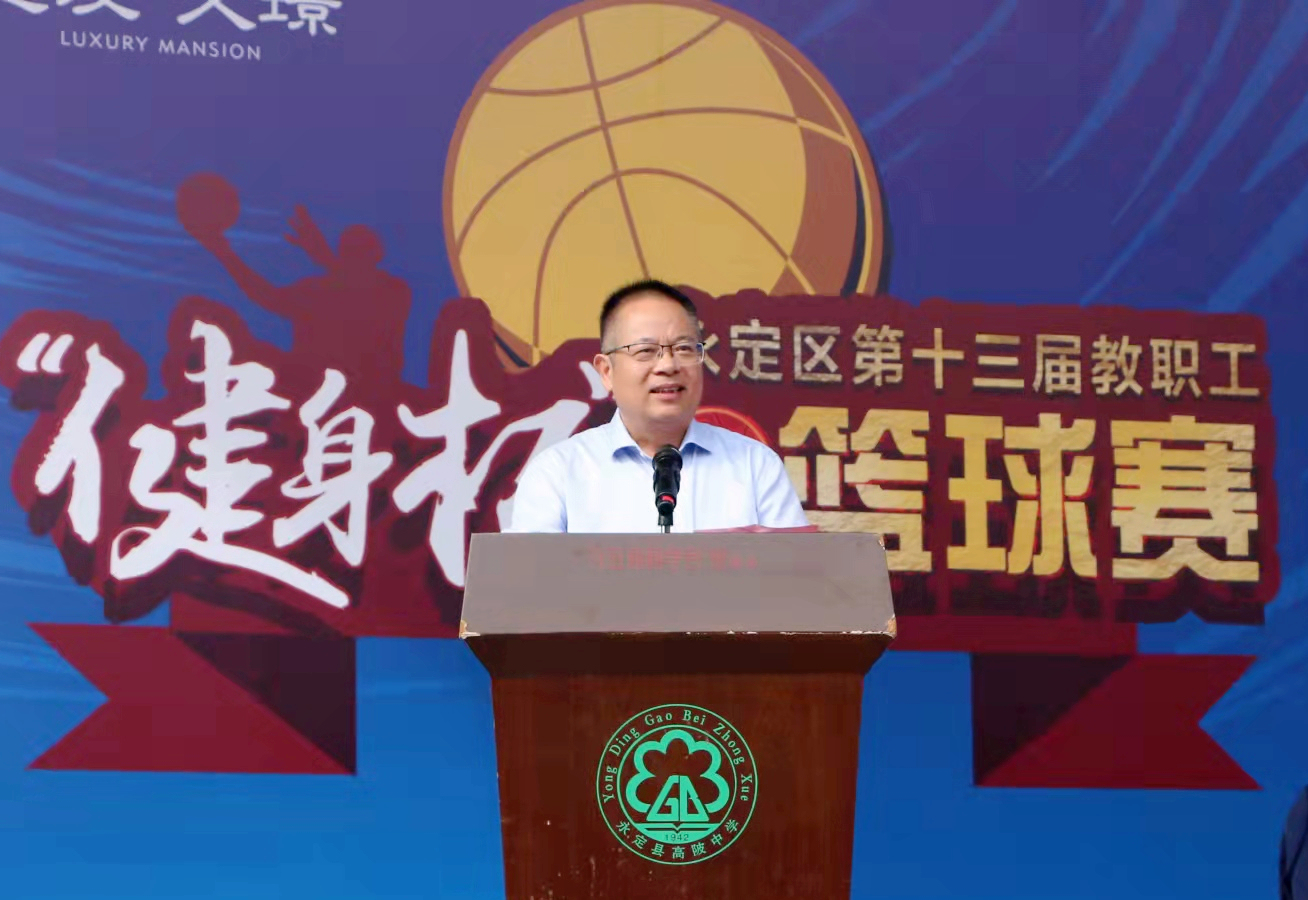 访谈丨区教育局党组书记局长赖朝江坚定信心奋进担当加快实现永定教育