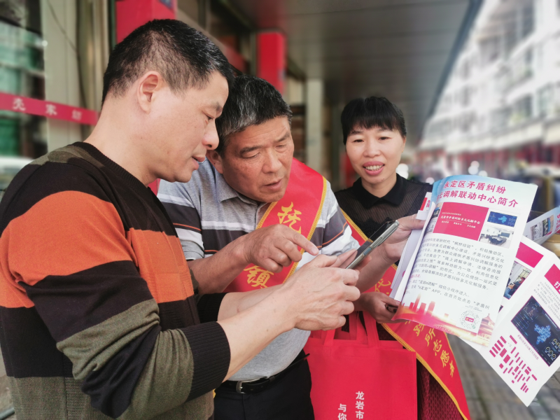 抚市镇开展矛盾纠纷多元化解宣传活动 -乡镇之窗-永定新闻网
