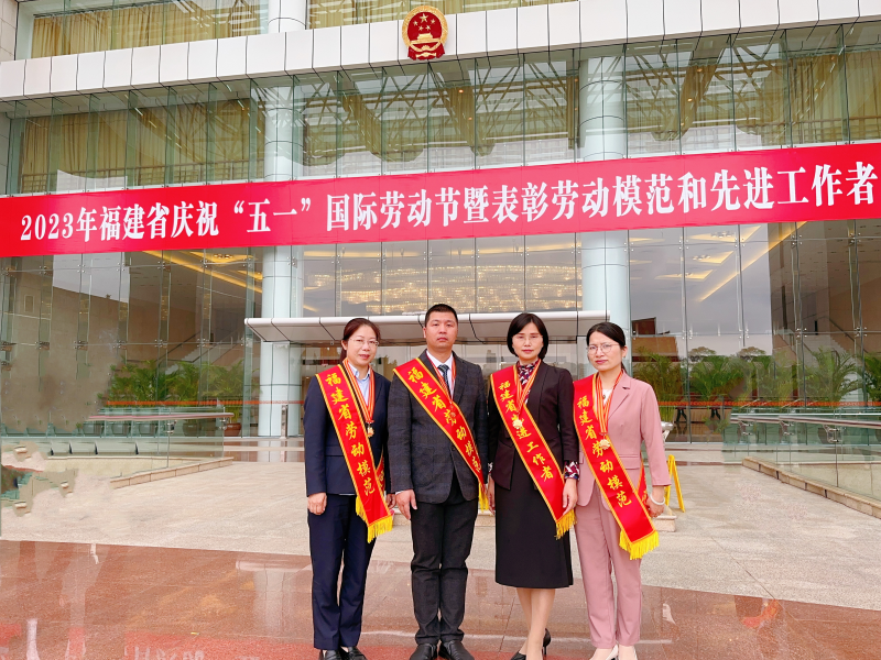 致敬!永定区4位同志荣获福建省劳动模范称号 -综合新闻-永定新闻网