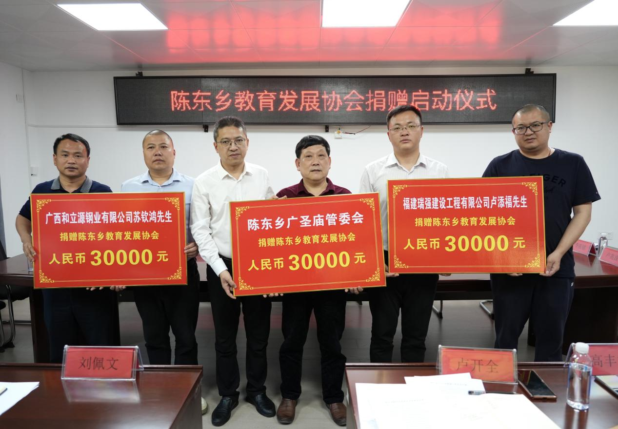 陈东：捐资助学氛围浓-乡镇之窗-永定新闻网